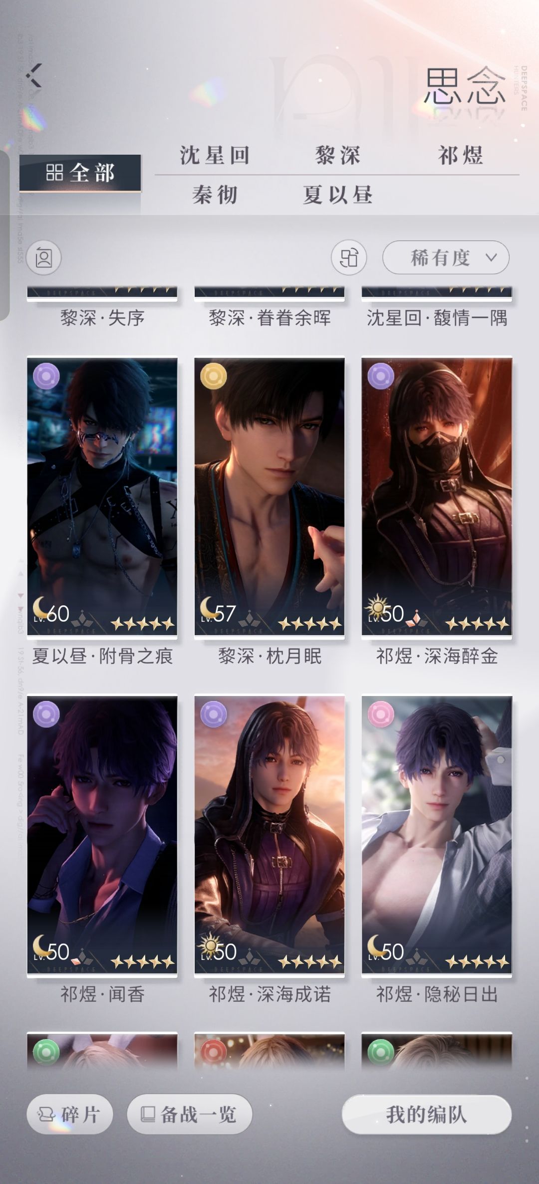 估价 3