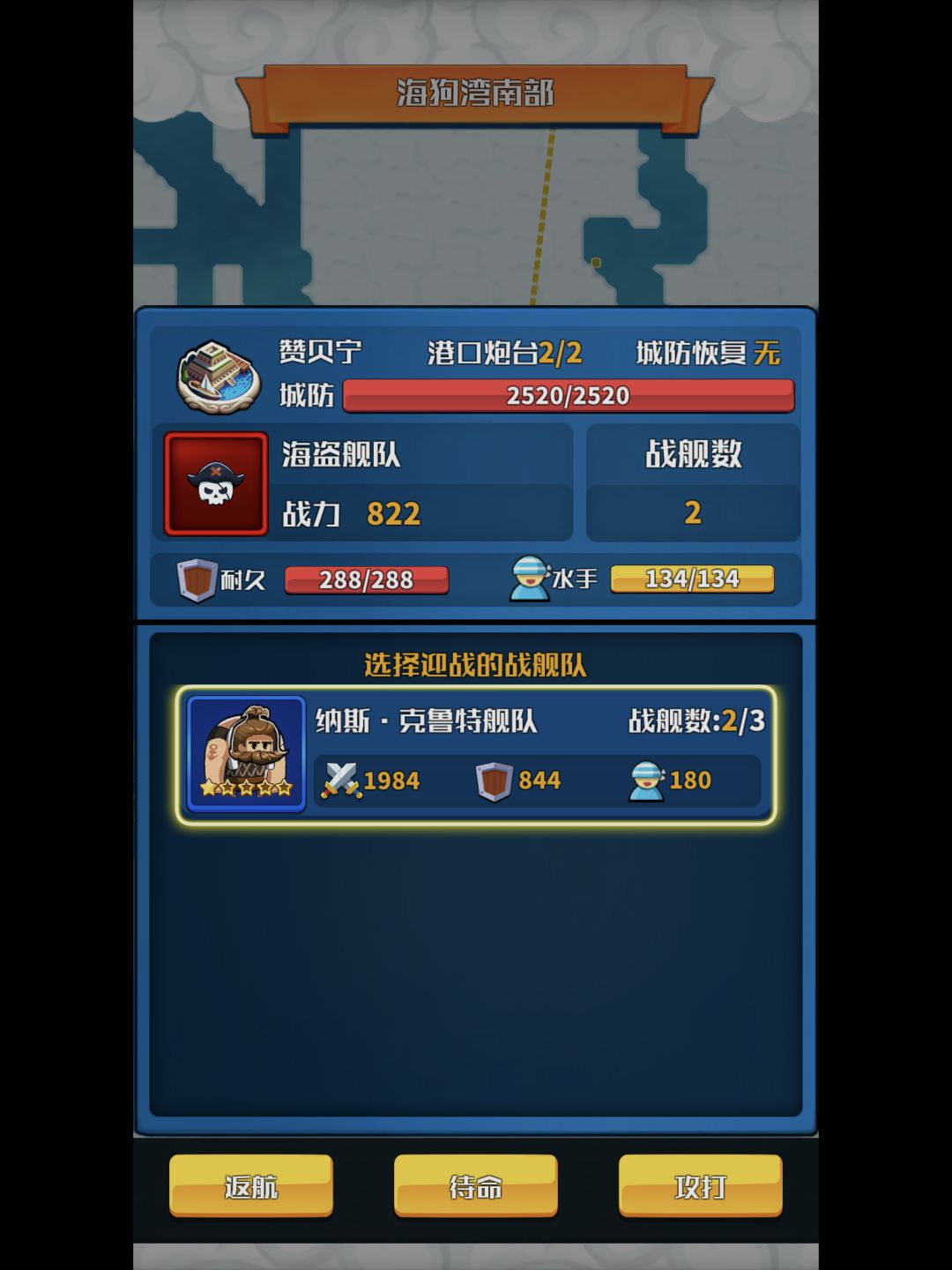 一到这步就没反应了,所有按键失效 1