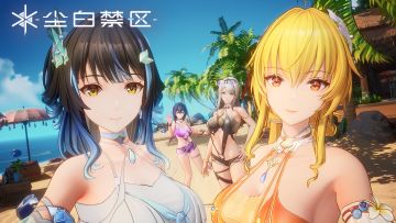 《尘白禁区》全新限时活动PV「灿海假日」：恋恋夏梦长