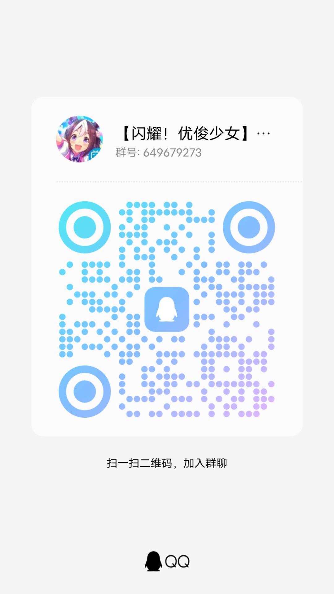 开冲!8 月 30 号公测 2