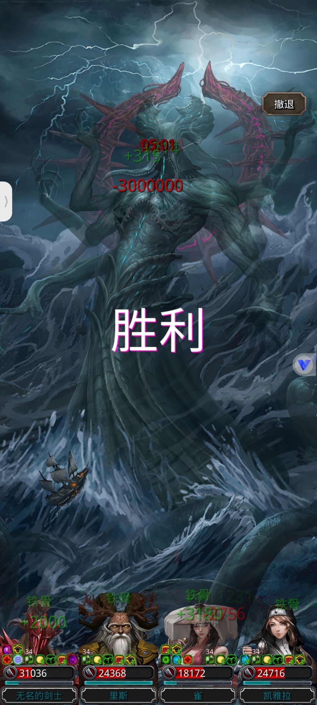 毕业纪念截图