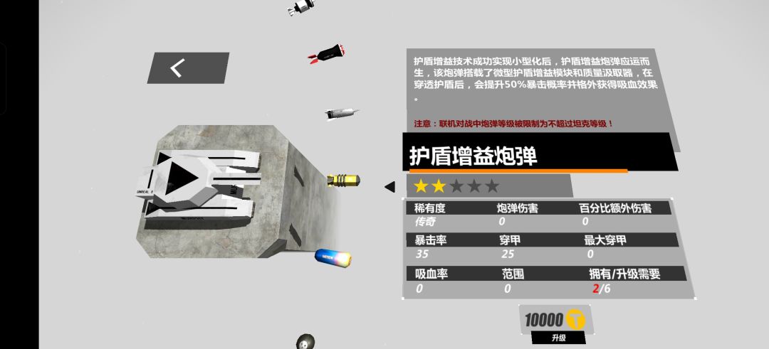 氪金小号出空间啦 4