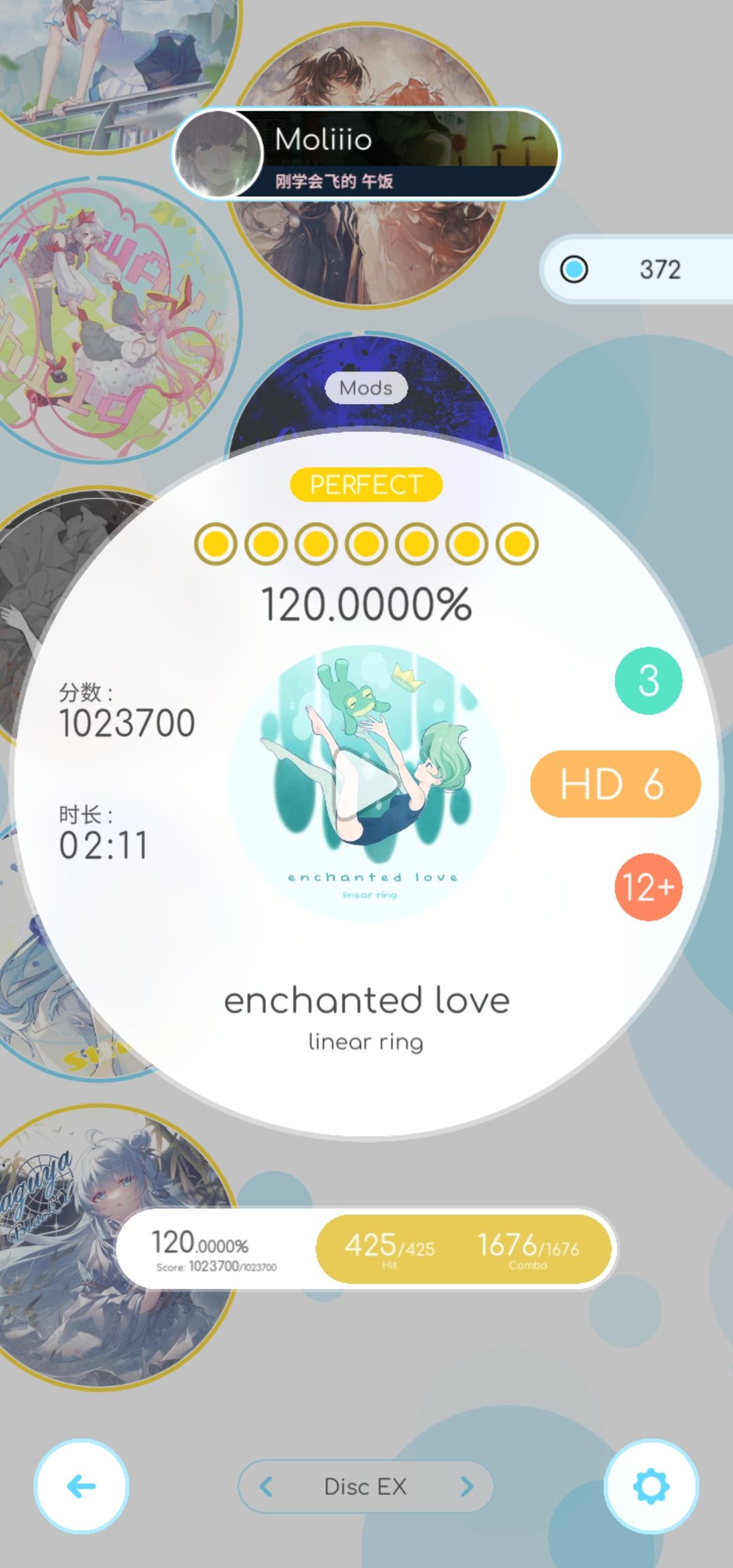 啊??? 2
