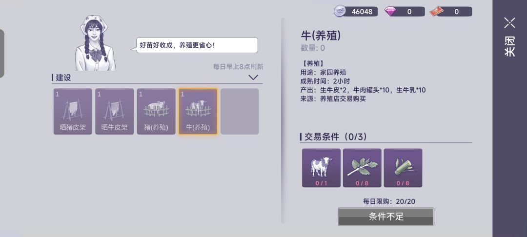 哥们 有一点死了 4