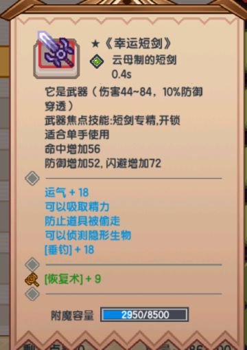 手部武器黑星t度排行