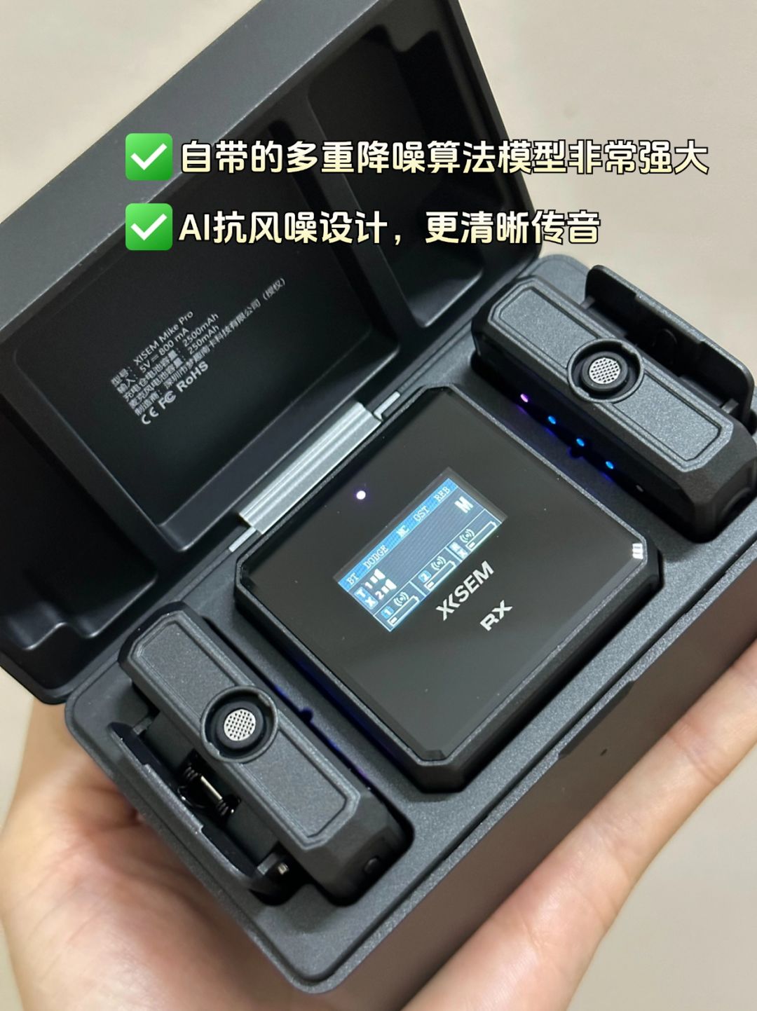 我勒个豆 麦克风已经进化到这个地步了… 3