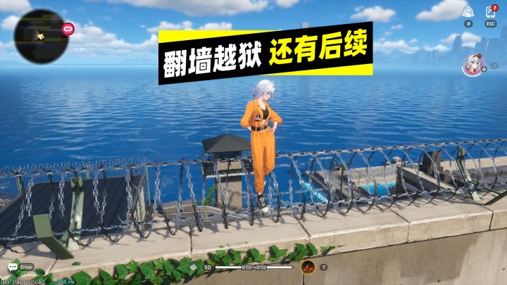 《异环》翻墙越狱的后续来了!结局堪比坐牢~截图