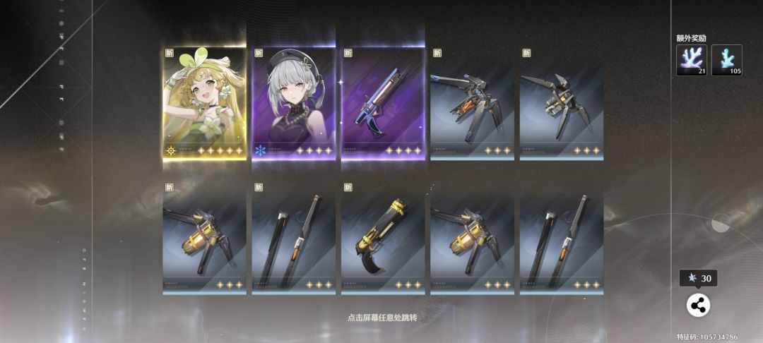 萌新求助,选哪个? 2