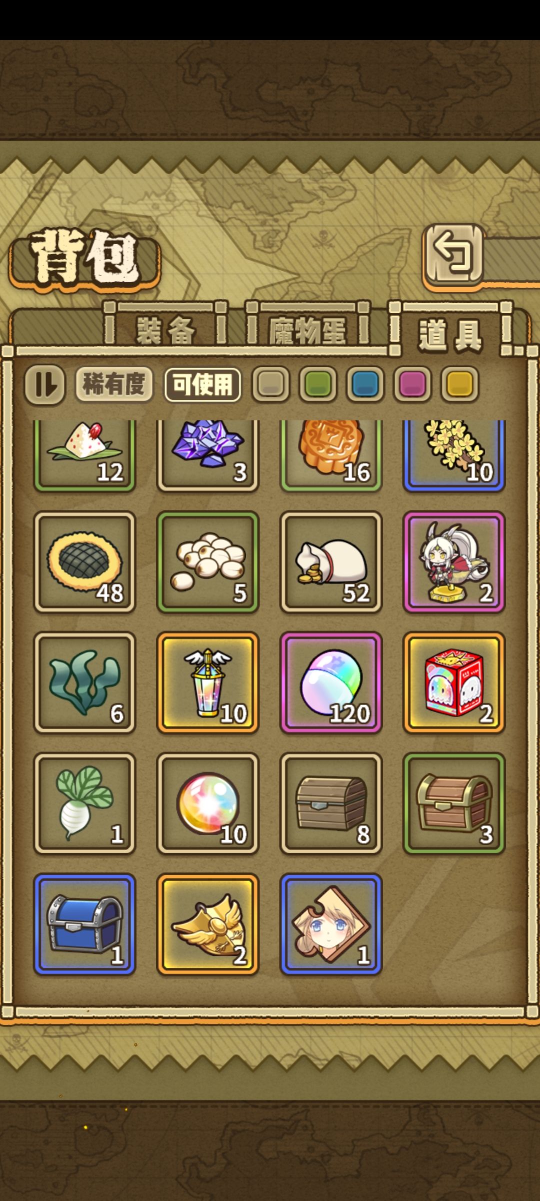 第二个vv了 2