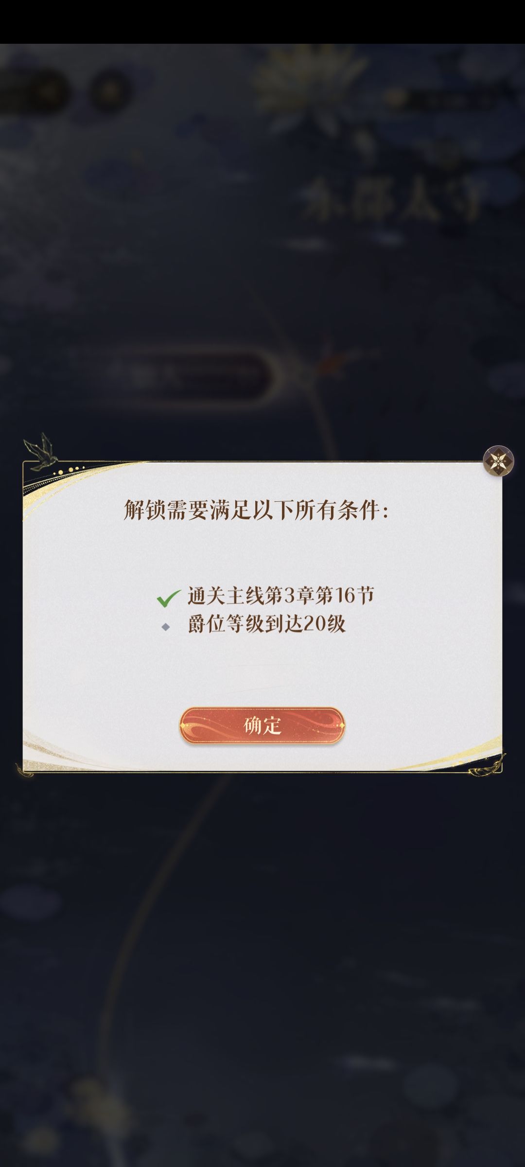 第三关通关啦~兰台20也通关了~开熏 1