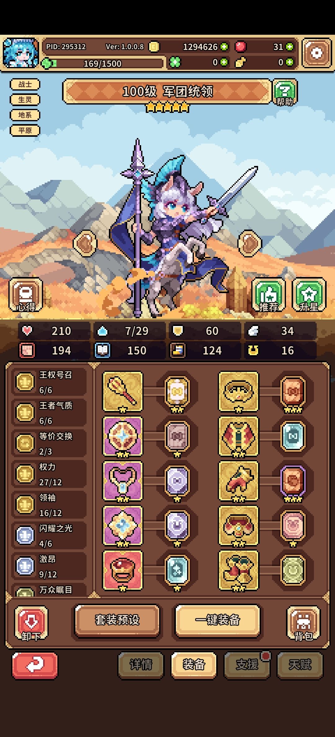 这东西现在还能玩吗? 2
