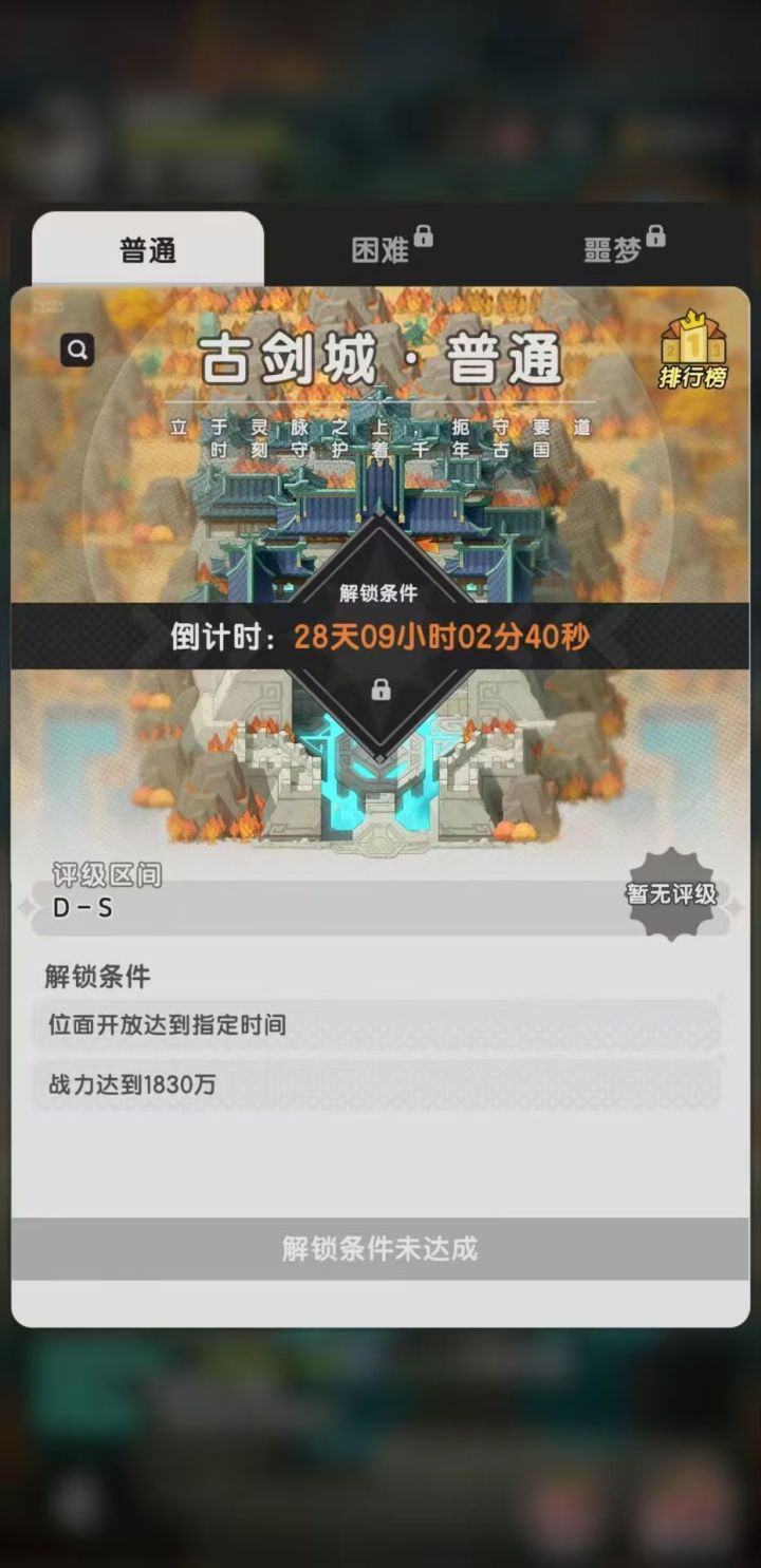 是不是没有东西玩了？截图