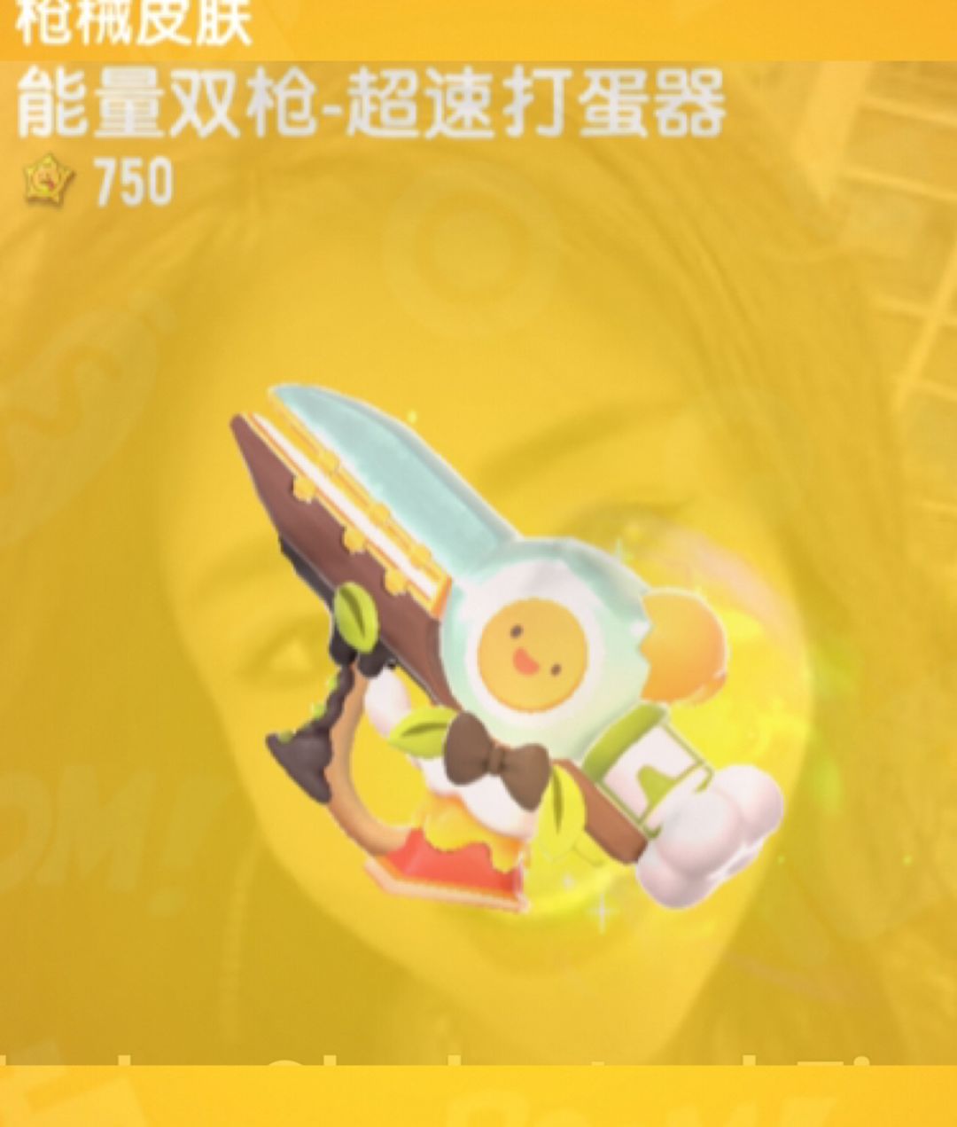 这个神奇的鸡蛋纺纱机会将白色和蛋黄融为一体这不神奇吗点这个链接或简历获取一个😆截图