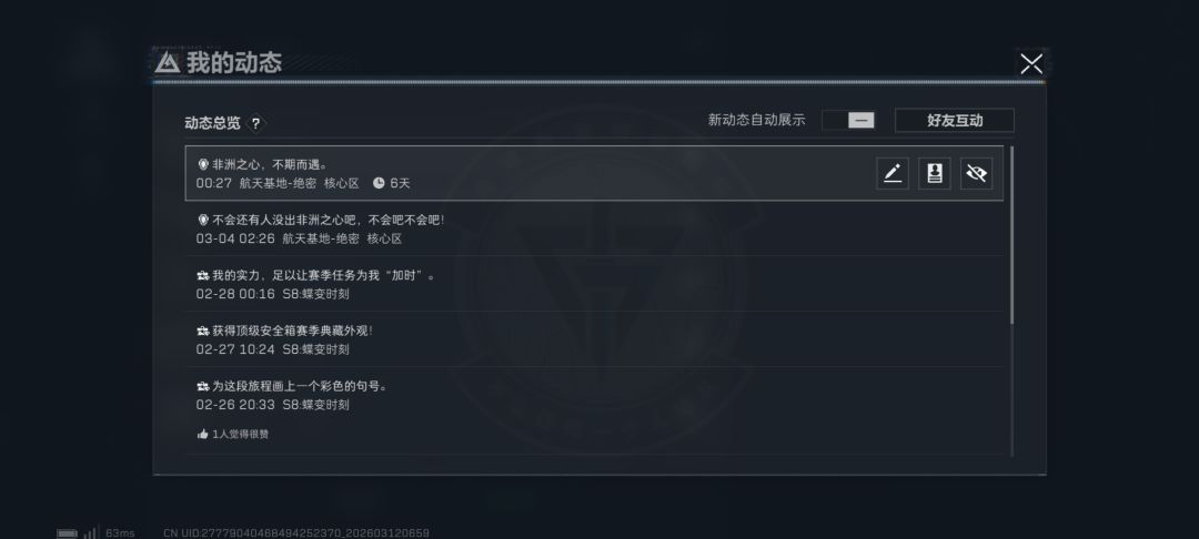 半个月出了三颗心一个复苏,号养好了 1