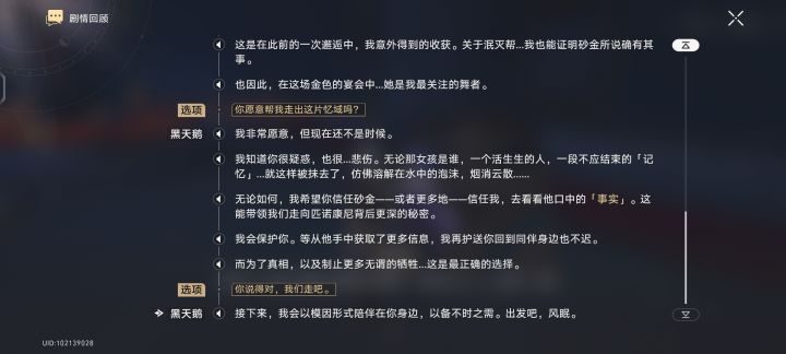 好讨厌这种无能为力的感觉啊截图