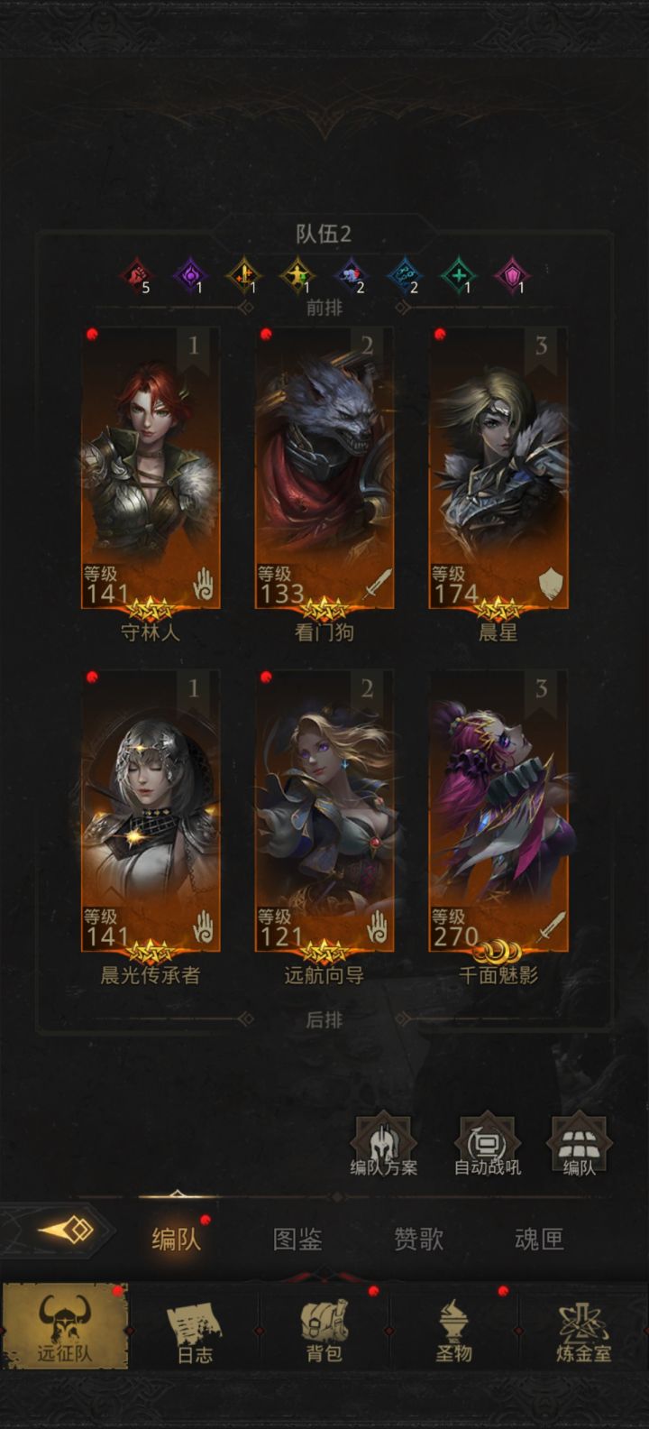 过船怪了。。截图