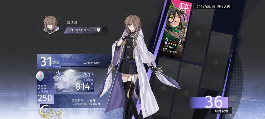 好耶 2