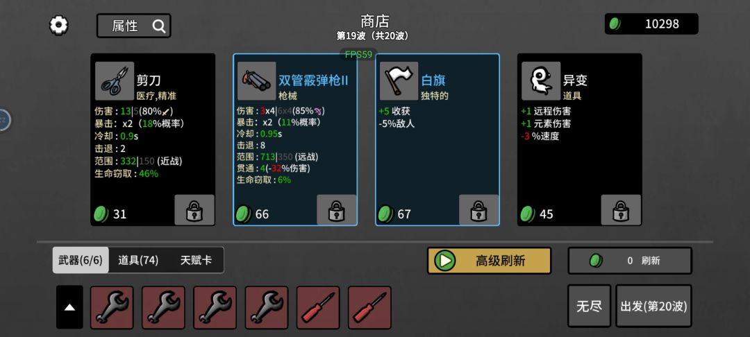 企业家也太逆天了 1