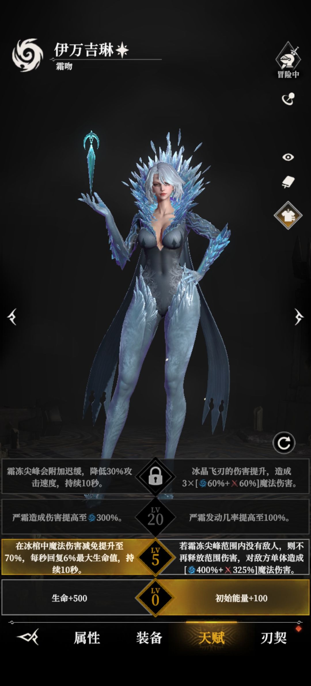 125000战力极限过145墓穴 2
