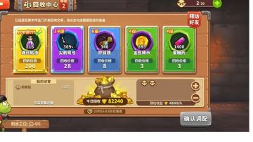 2024年1月开局躺好攻略！免走弯路