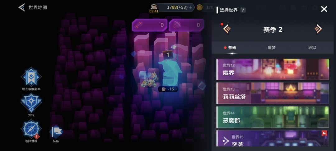 已经两年没有推主线了 1