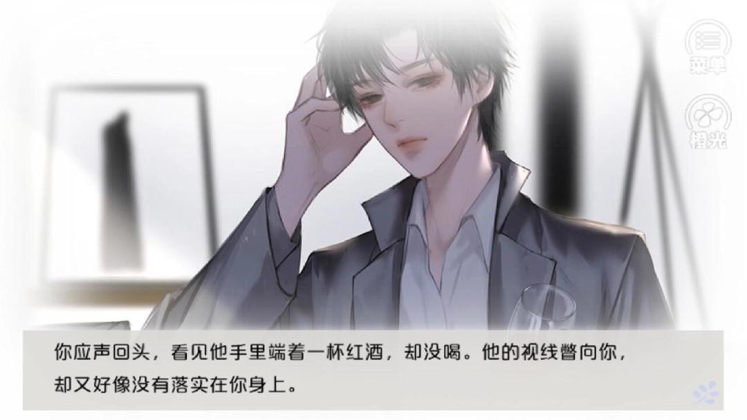 姐姐，狼来了 2