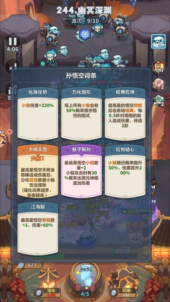 #永远的蔚蓝星球#蔚蓝星绽计划#主线244,败 1