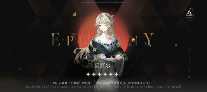 单发出奇迹，居然不是传说截图
