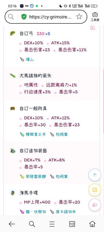 攻回气旋的一点个人小理解