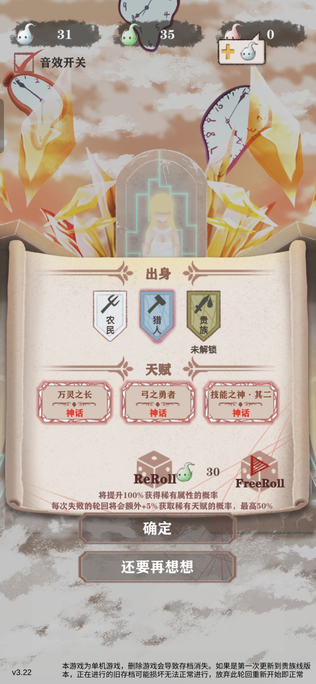 亚特伍德,我的父亲 1