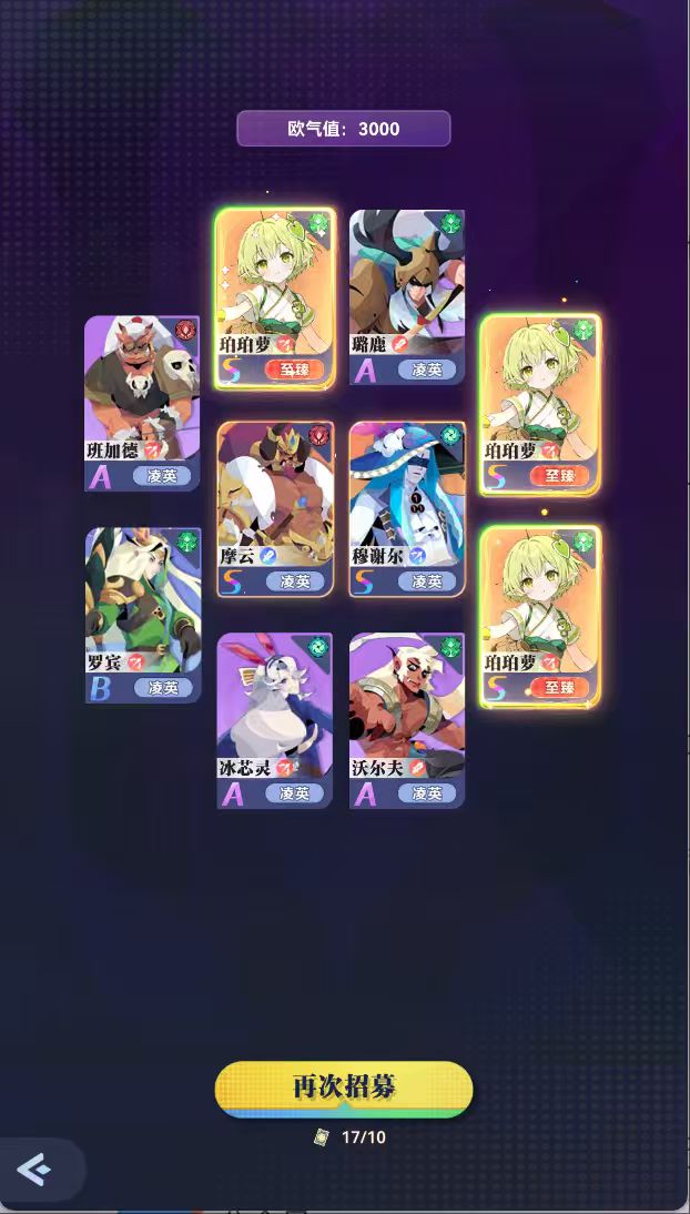 这合理吗? 1