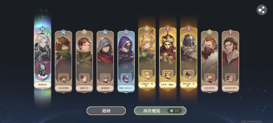 这不得不玩下去了 2
