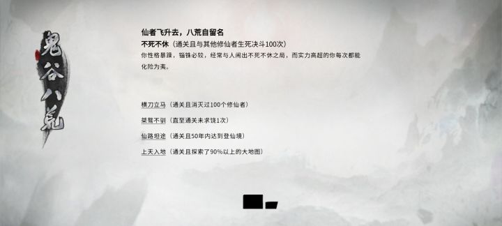 第一次玩简单通关镇楼。截图