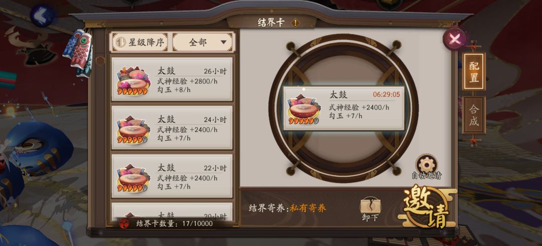 第十天记录 6