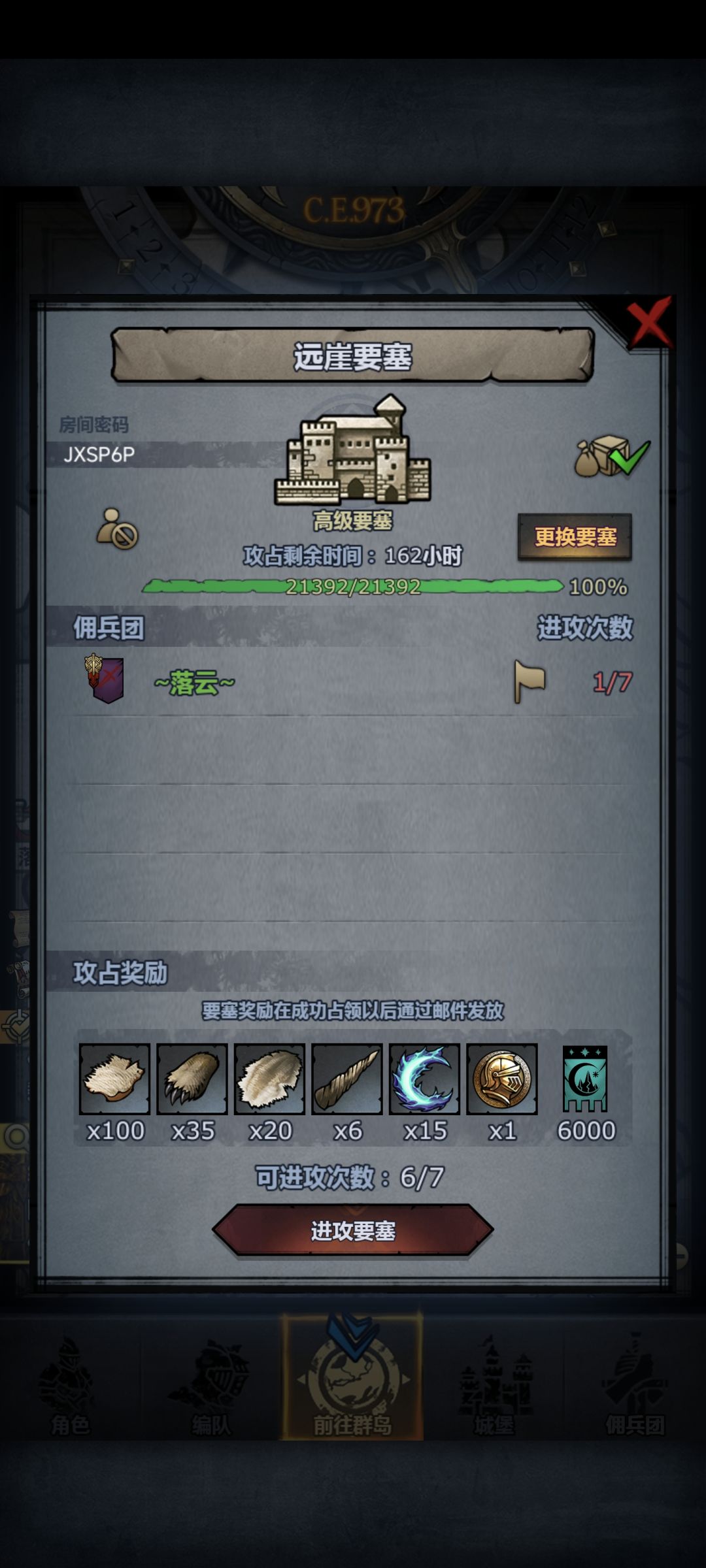 圣佑远崖龙喉+曙光,拆摸随意,司机有点懒 3