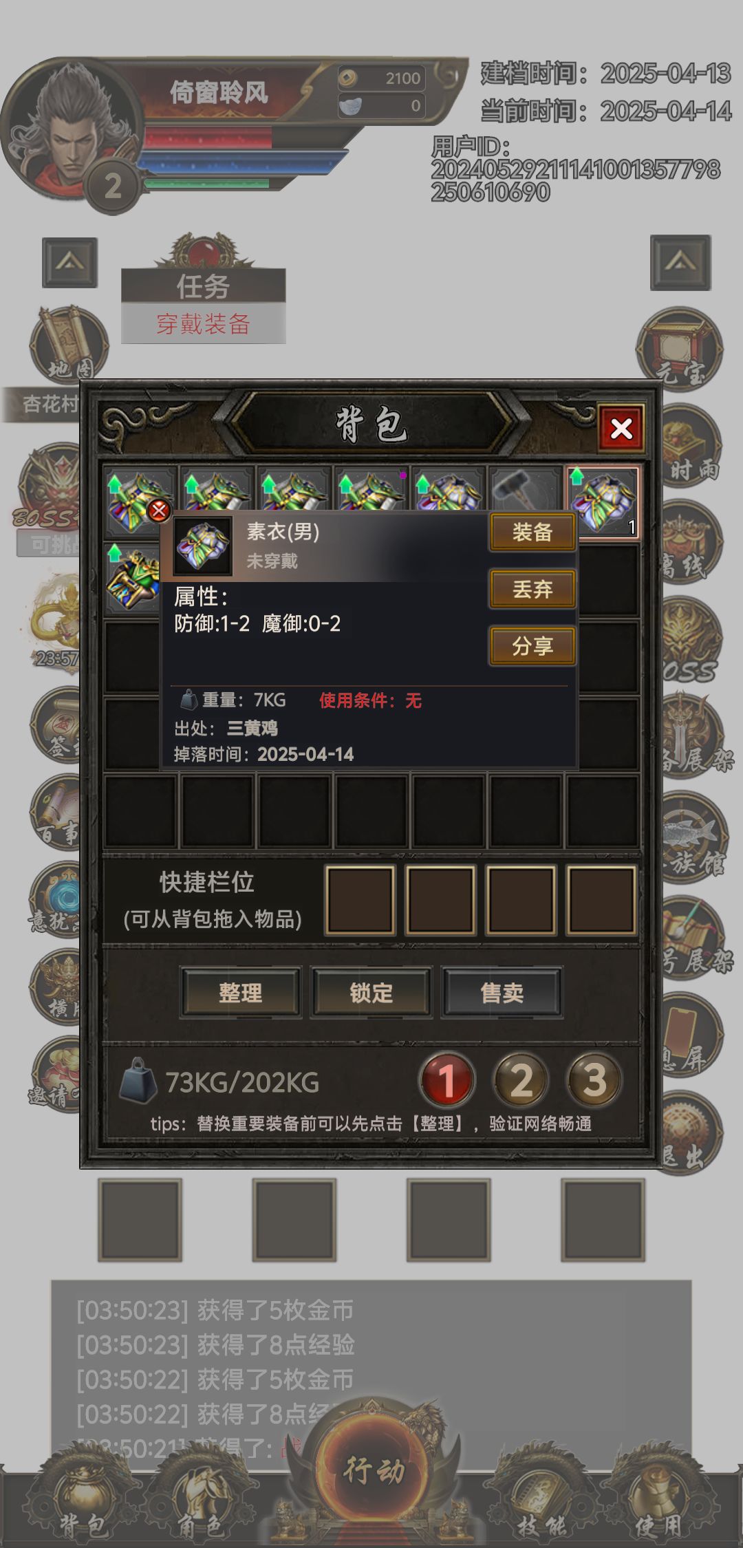 出货了!!! 1