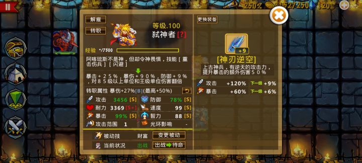 10天纪念一下截图