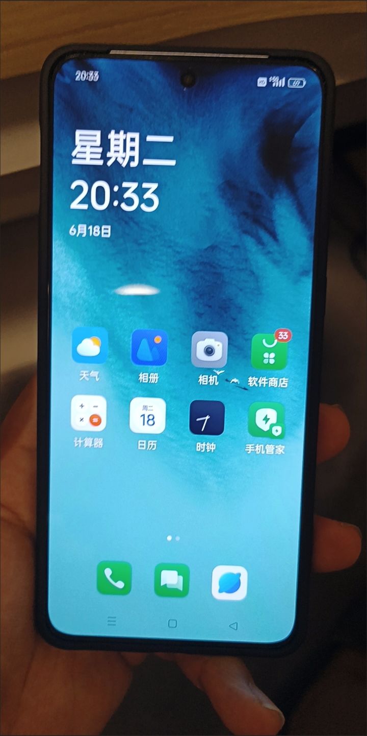 价格便宜,流畅运行截图