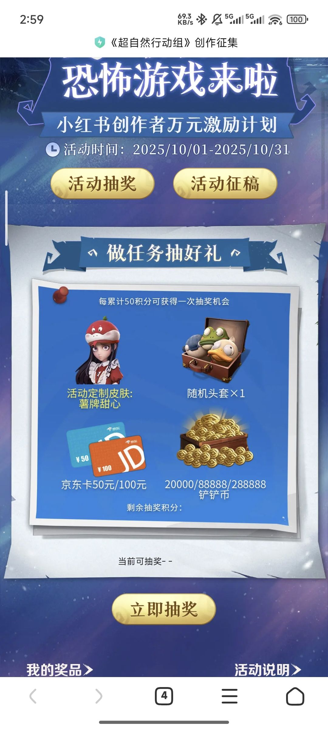 小红书皮肤 1