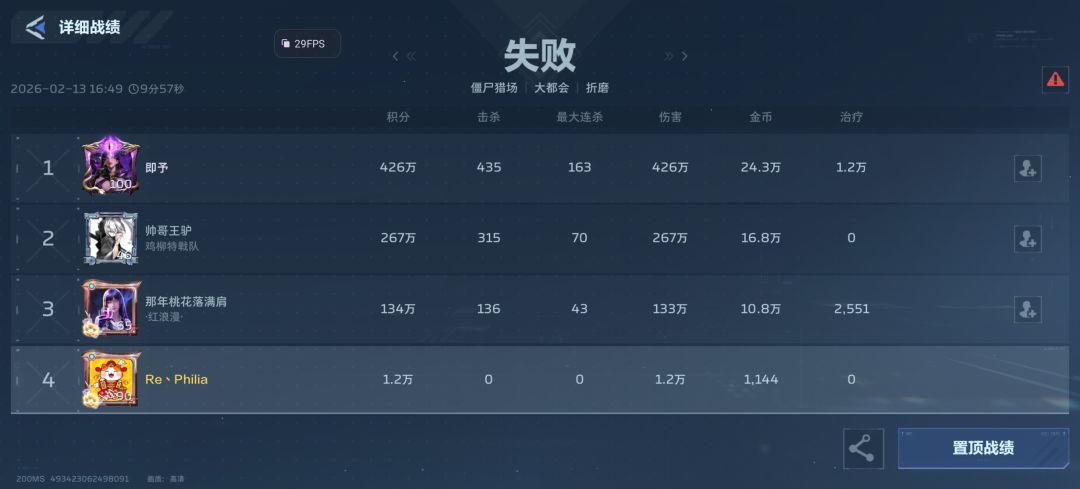 莫名其妙被封 3