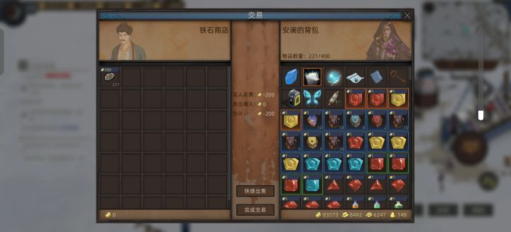 彼岸猫mod，大锅们，这是啥问题啊？集市里面的石头木头，不管买多少，买下来都是只有一个[表情_石化]截图