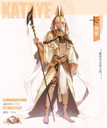 飨灵百科丨SR飨灵【卡塔耶】介绍