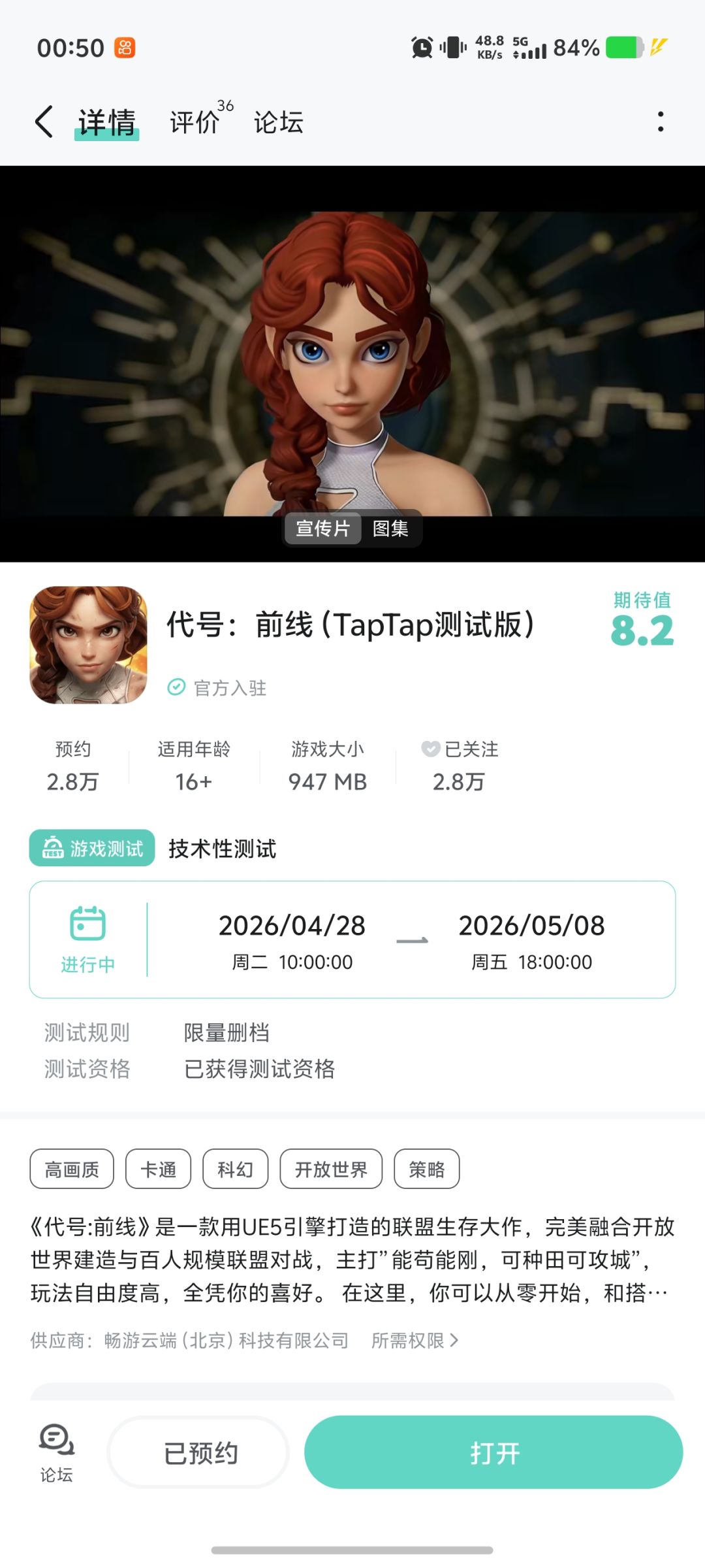 什么意思 2