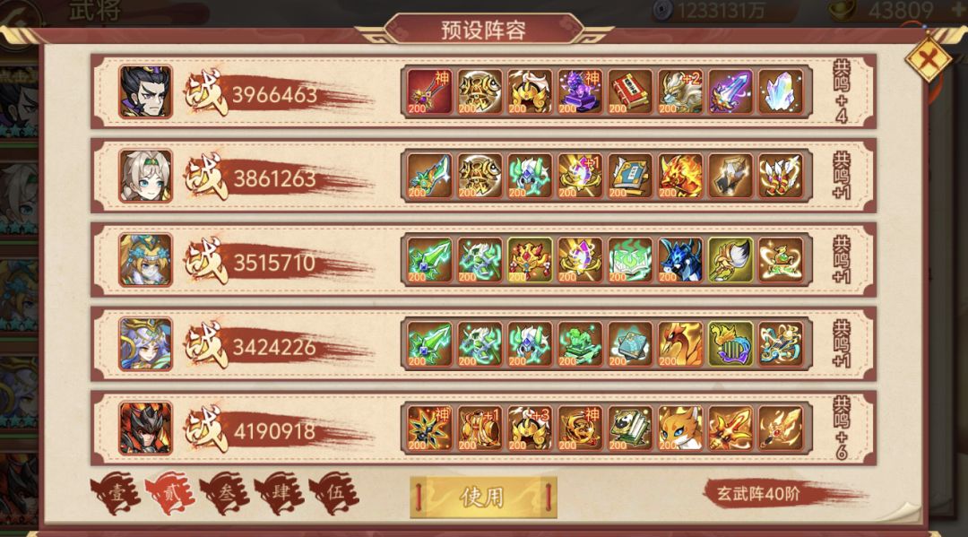 救助,退游回归,现在该干吗? 1