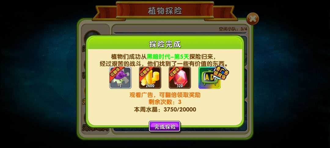 大喷菇是不是只会出一片啊 1