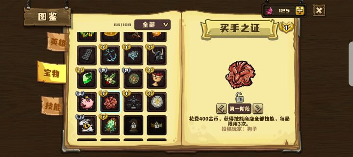 求教截图