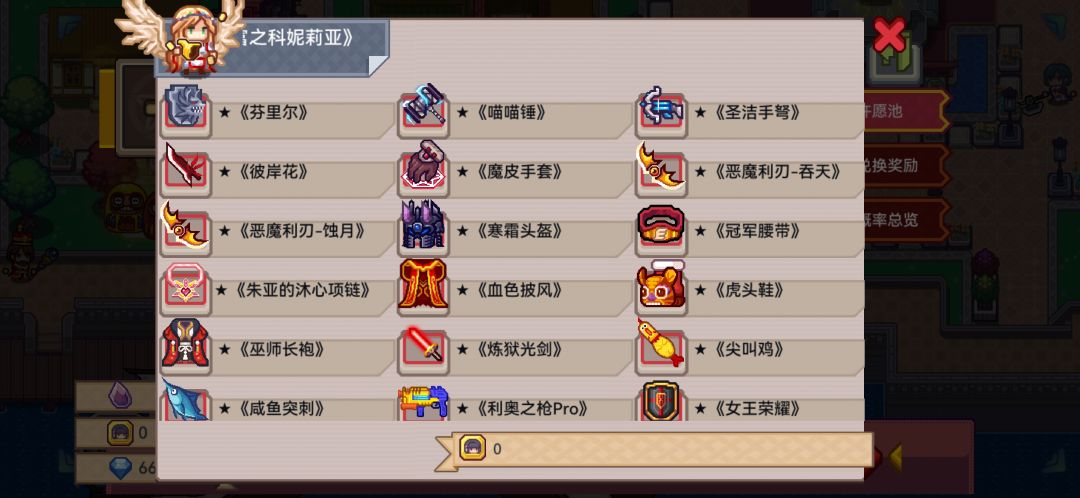 最多还能挤出来一件，该选那件啊，大佬们 2