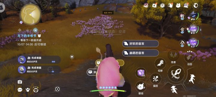 一发空虚出虹光截图