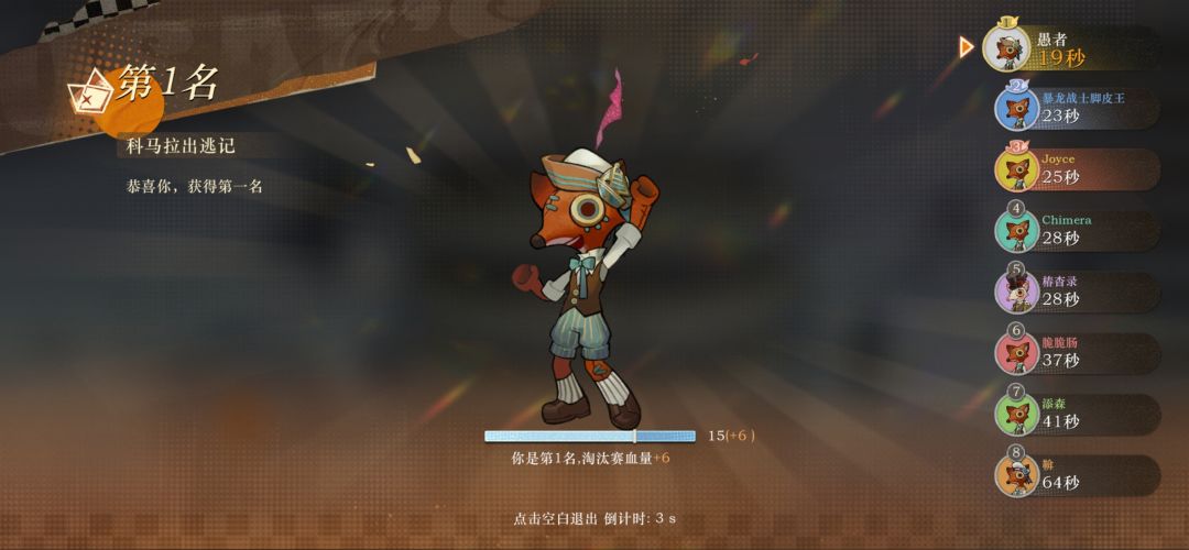 派对答疑 2