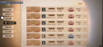 请求体验共研服